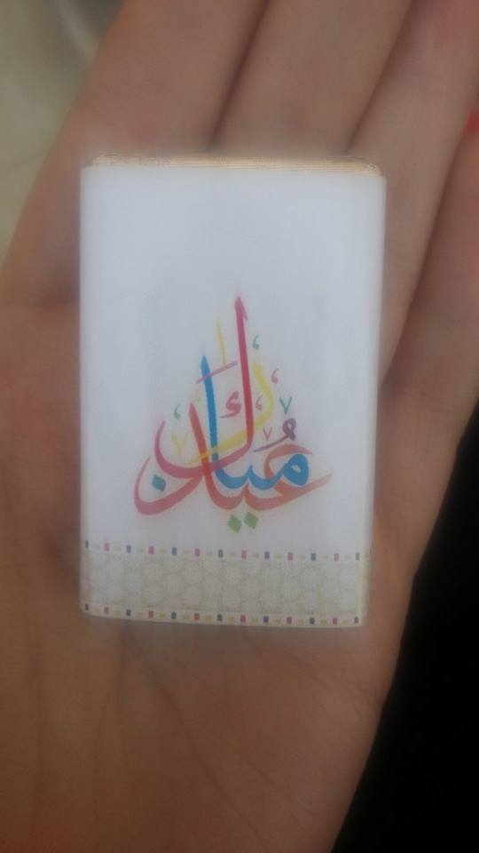 Eid themed chocolate  